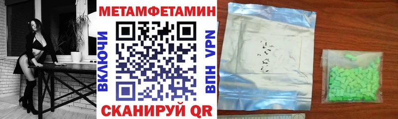 Amphetamine Premium  Казань 