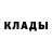 Бутират BDO 33% Frozen Horse