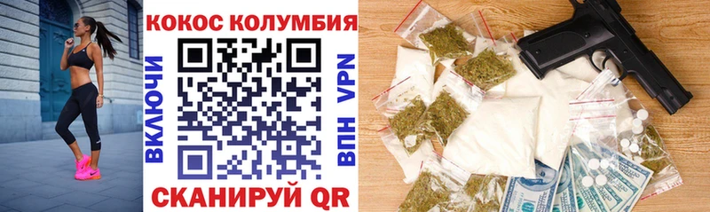 Cocaine VHQ Казань