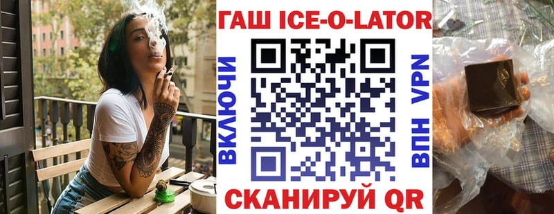ГАШИШ Изолятор  Казань 