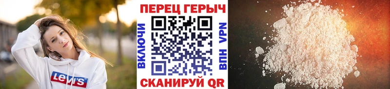 darknet Telegram  Казань  ГЕРОИН гречка 