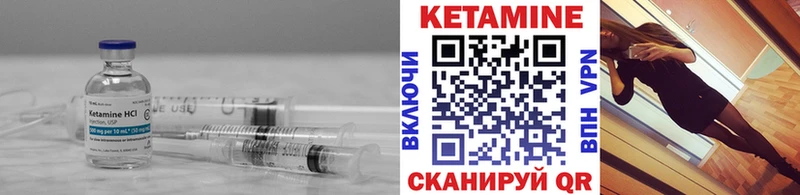 наркошоп  Казань  КЕТАМИН VHQ 