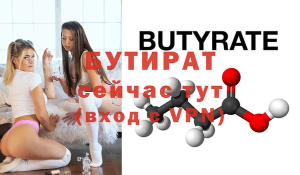 мдпв Бронницы