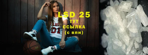 мдпв Бронницы