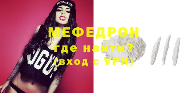 крисы Бородино