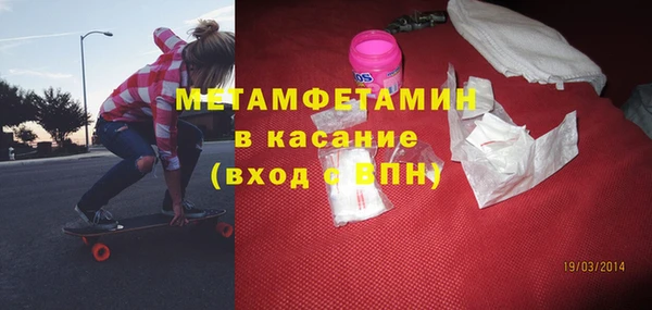крисы Бородино