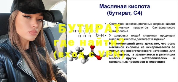 мдпв Бронницы