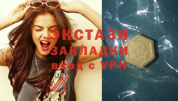 мдпв Бронницы