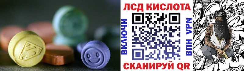маркетплейс формула  Казань  ЛСД экстази ecstasy 