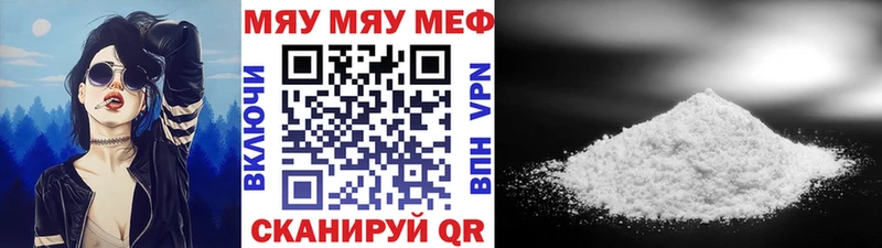 наркошоп  Казань  Меф mephedrone 