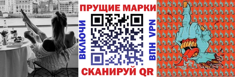 Марки 25I-NBOMe 1500мкг  Казань 